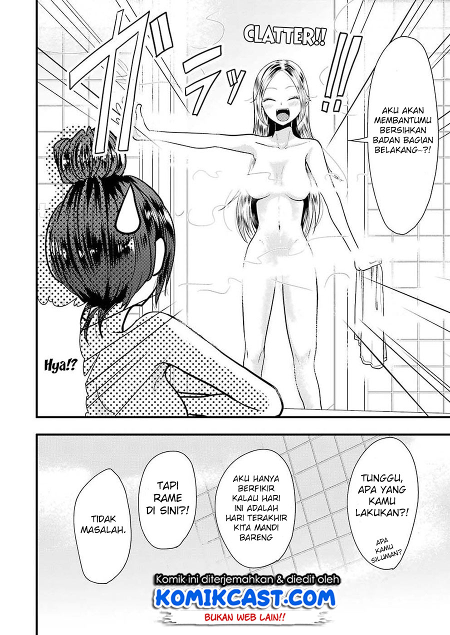 Yakumo-san wa Ezuke ga Shitai. Chapter 45 Gambar 19